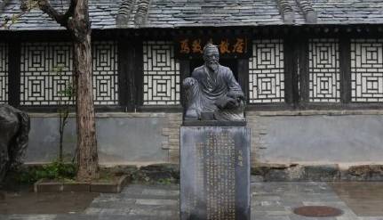马致远历史图片