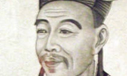 柳永历史图片