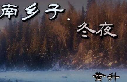 黄升历史图片