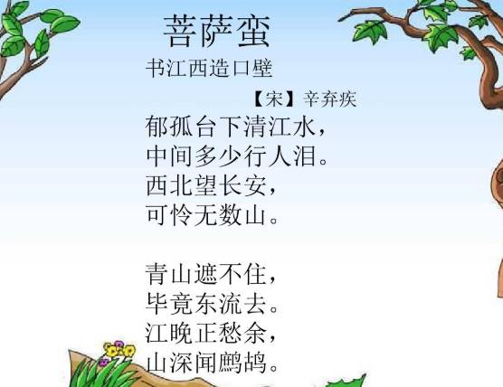 赏析历史图片