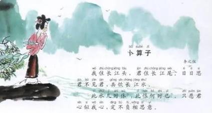 李之仪历史图片