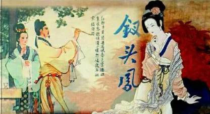 唐婉历史图片