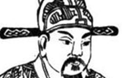 杨载历史图片