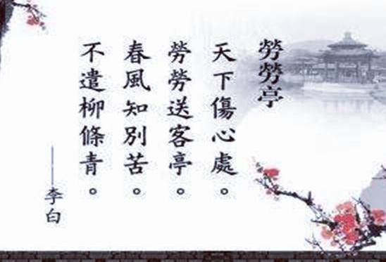 李白历史图片