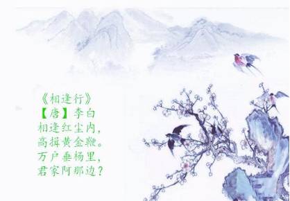 李白历史图片