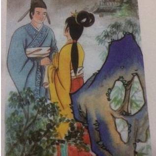 周邦彦历史图片