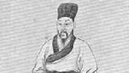 李觏历史图片