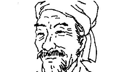 吴文英历史图片