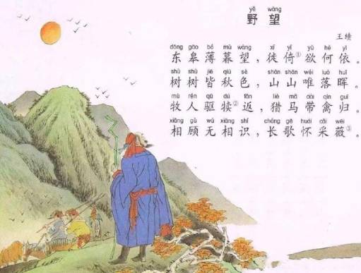 唐诗里的秋天有多美？盘点那些写秋天的佳作历史图片