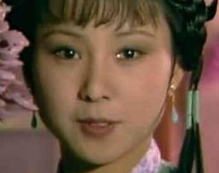 晴雯历史图片