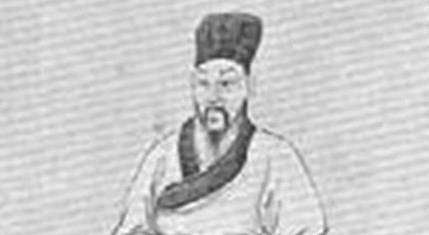 李觏历史图片