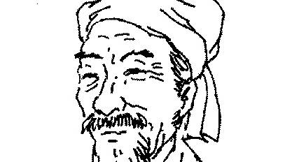 吴文英历史图片