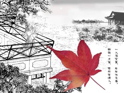 红叶题诗历史图片