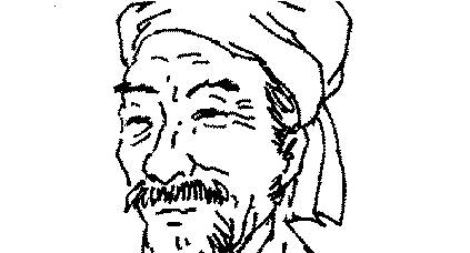 吴文英历史图片
