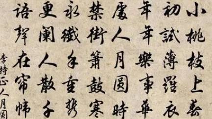 李持正历史图片