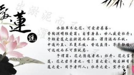 周敦颐历史图片