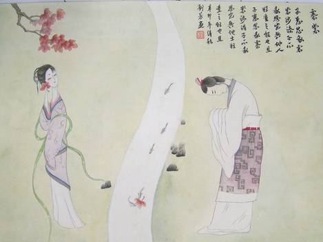 上巳节历史图片