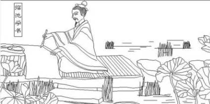 历史典故历史图片