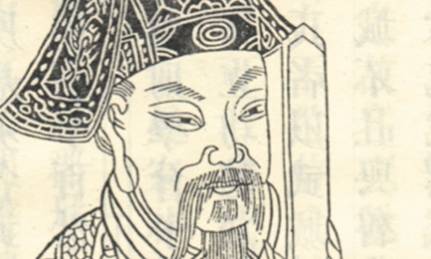 沈约历史图片