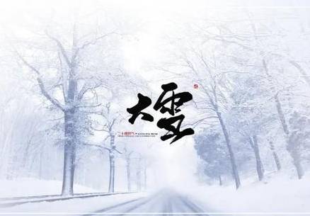叶梦得历史图片