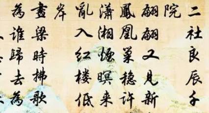 陈尧佐历史图片