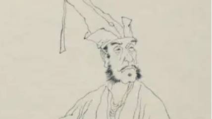 贺铸历史图片