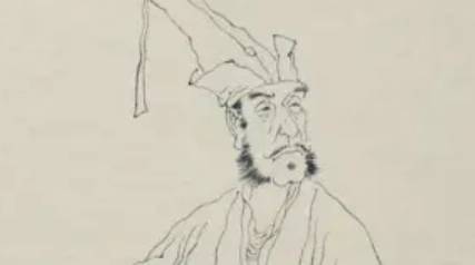 贺铸历史图片