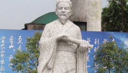 李峤历史图片