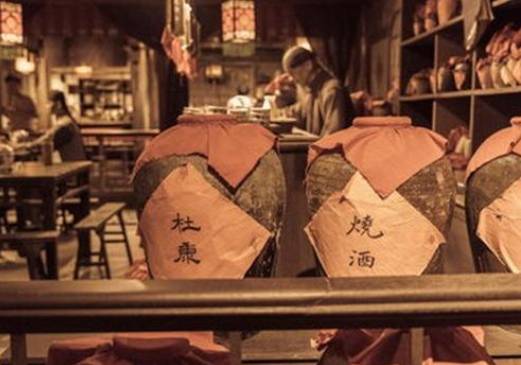 酒文化历史图片
