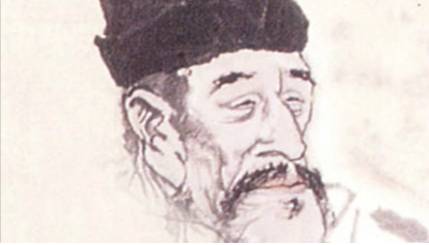 张炎历史图片