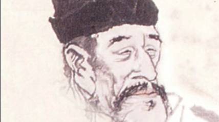 张炎历史图片