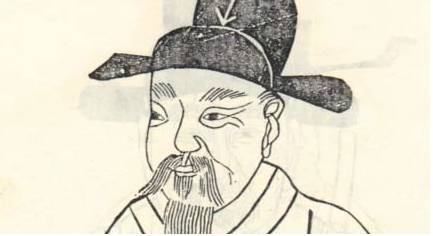 陈子昂历史图片