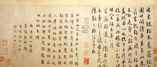 苏轼历史图片