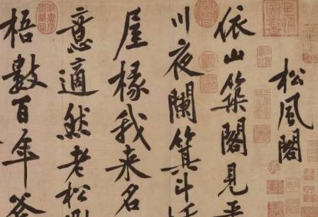 黄庭坚历史图片