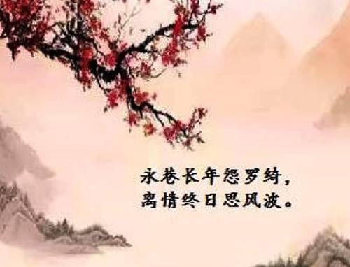 李商隐历史图片
