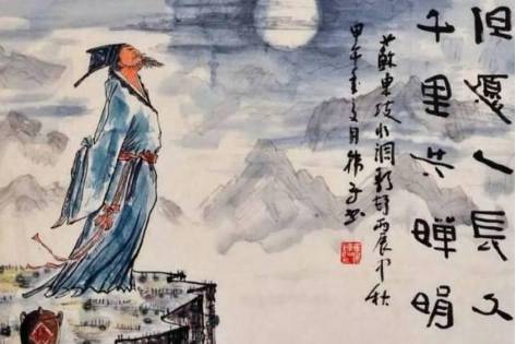 苏轼历史图片