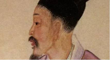 元稹历史图片