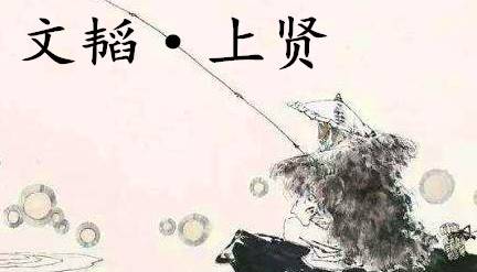 姜子牙历史图片