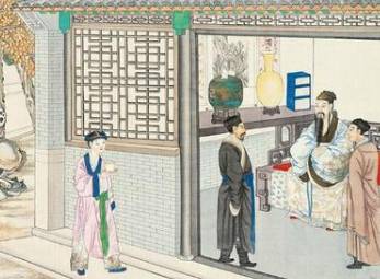 贾敬历史图片
