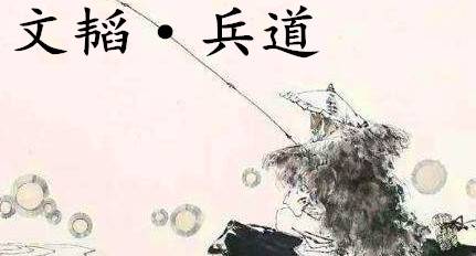 姜子牙历史图片