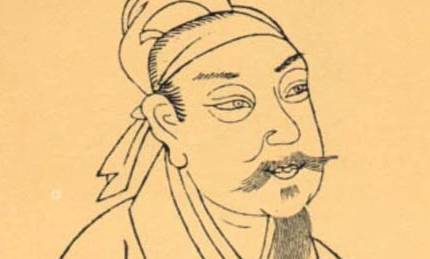 黄庭坚历史图片