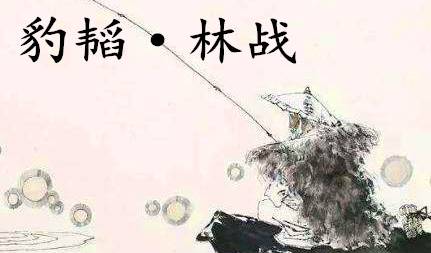 姜子牙历史图片