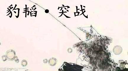 姜子牙历史图片