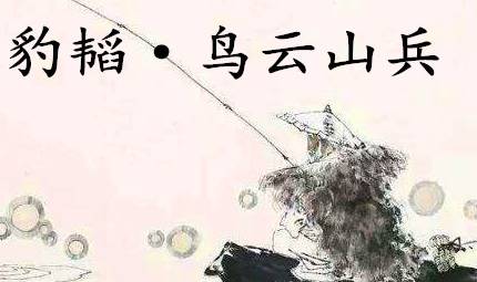 姜子牙历史图片
