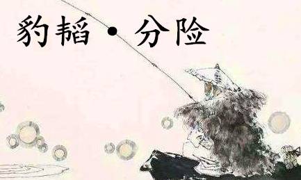 姜子牙历史图片