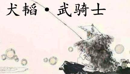 姜子牙历史图片