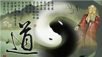 老子历史图片