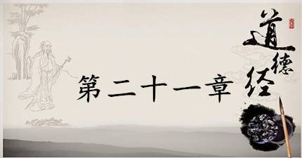 老子历史图片