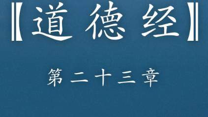 老子历史图片