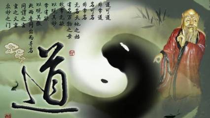 老子历史图片